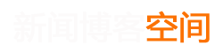 渝中区新闻网